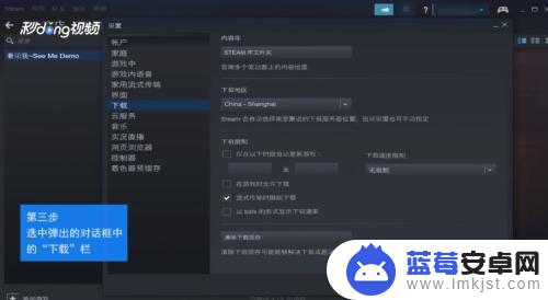 steam装在移动硬盘 steam游戏移动到别的磁盘教程