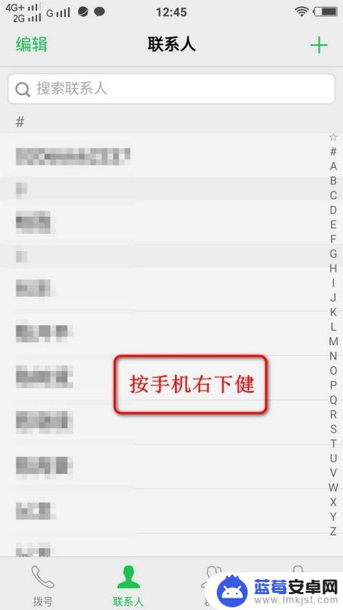 vivo手机y52如何将卡的通讯录复制到手机上? vivo手机联系人同步sim卡