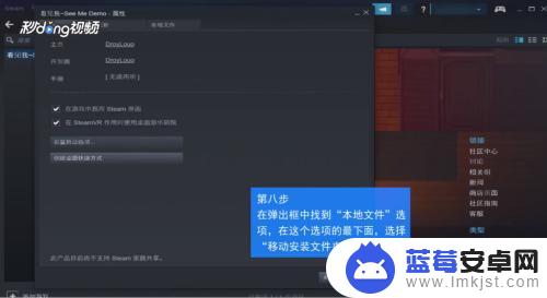 steam装在移动硬盘 steam游戏移动到别的磁盘教程