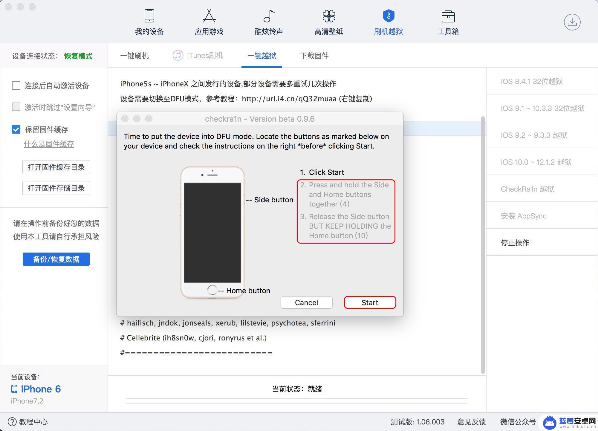 苹果手机绕开id激活 忘记Apple ID后如何绕过iPhone激活锁