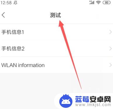 华为手机查imsi怎么查 华为手机卡IMSI查询方法