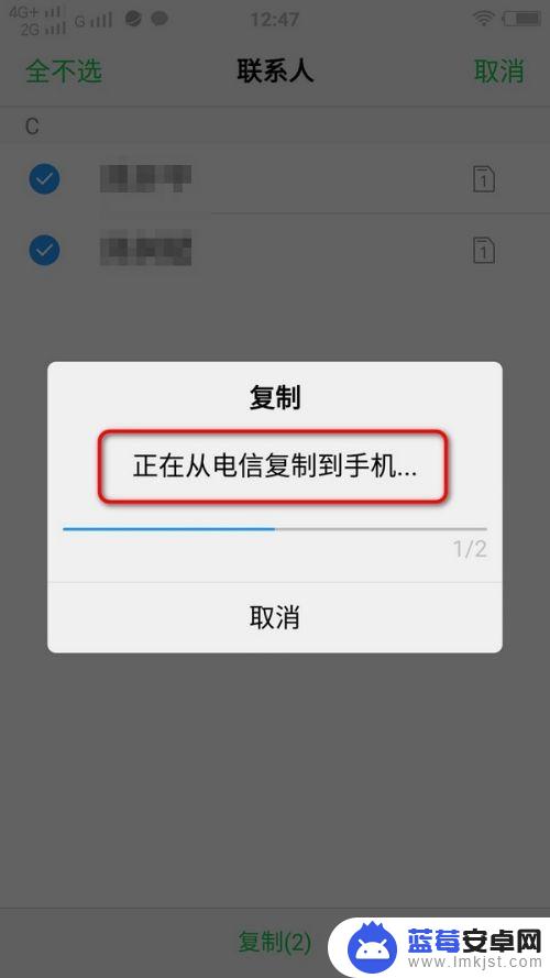 vivo手机y52如何将卡的通讯录复制到手机上? vivo手机联系人同步sim卡