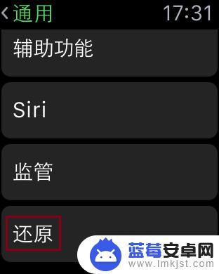 苹果手表怎么断开链接手机 取消Apple Watch与iPhone的同步