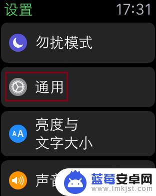 苹果手表怎么断开链接手机 取消Apple Watch与iPhone的同步