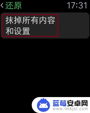 苹果手表怎么断开链接手机 取消Apple Watch与iPhone的同步