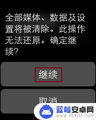 苹果手表怎么断开链接手机 取消Apple Watch与iPhone的同步