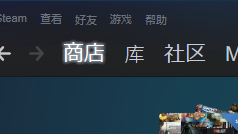 steam商店在哪里 steam点数购买网站在哪里