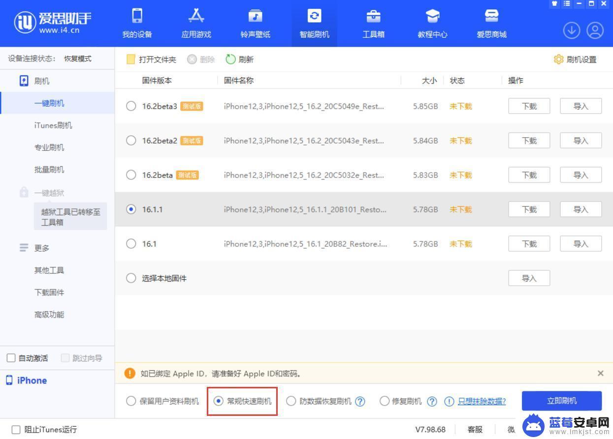 苹果手机显示不可用是怎么回事 如何解决iPhone锁屏界面显示不可用的问题