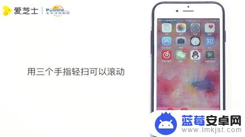 苹果手机语音播报,屏幕无法使用 苹果iPhone语音讲话如何取消