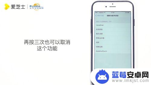 苹果手机语音播报,屏幕无法使用 苹果iPhone语音讲话如何取消