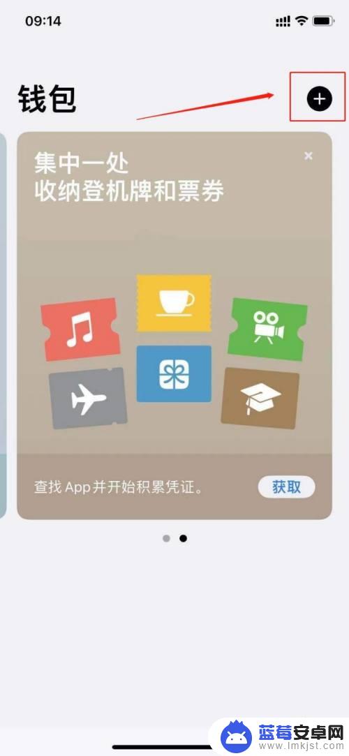 iphone手机nfc功能怎么使用 苹果手机NFC功能能实现哪些功能