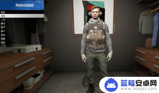 gta5怎么购买衣服 GTA5衣服套装获取攻略