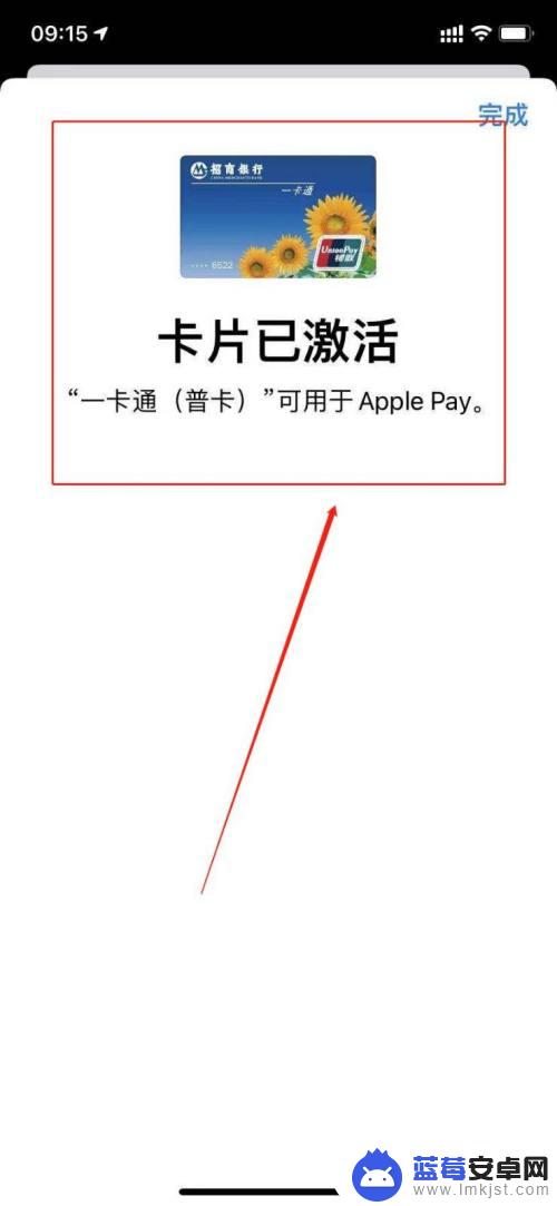 iphone手机nfc功能怎么使用 苹果手机NFC功能能实现哪些功能