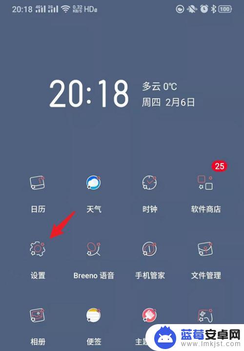 读屏服务在哪里关闭oppo OPPO手机如何关闭读屏服务