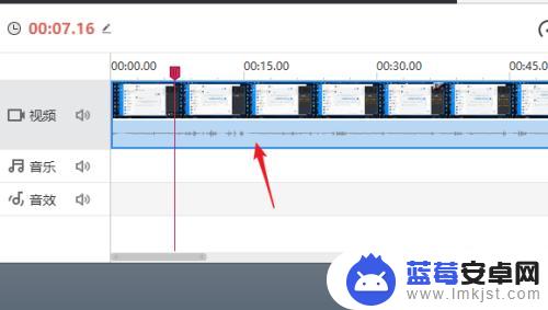 手机视频里的音乐怎么去掉 视频去除背景音乐方法