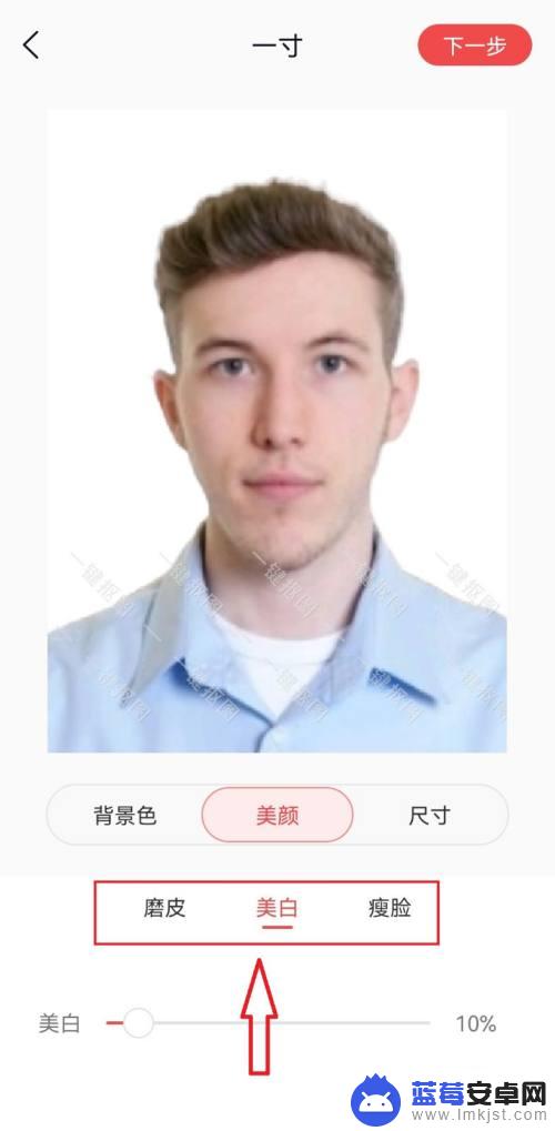 白底证件照用手机怎么拍免费 如何用手机拍摄白底证件照