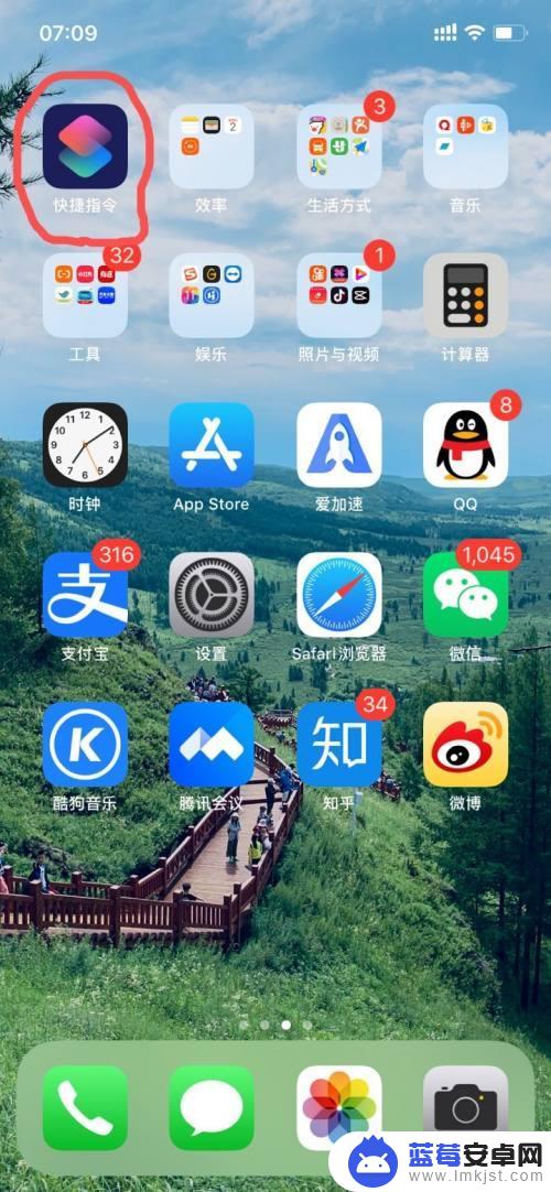 苹果手机屏幕识图 iPhone手机文字识别功能使用方法