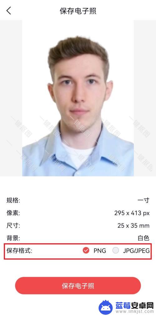 白底证件照用手机怎么拍免费 如何用手机拍摄白底证件照