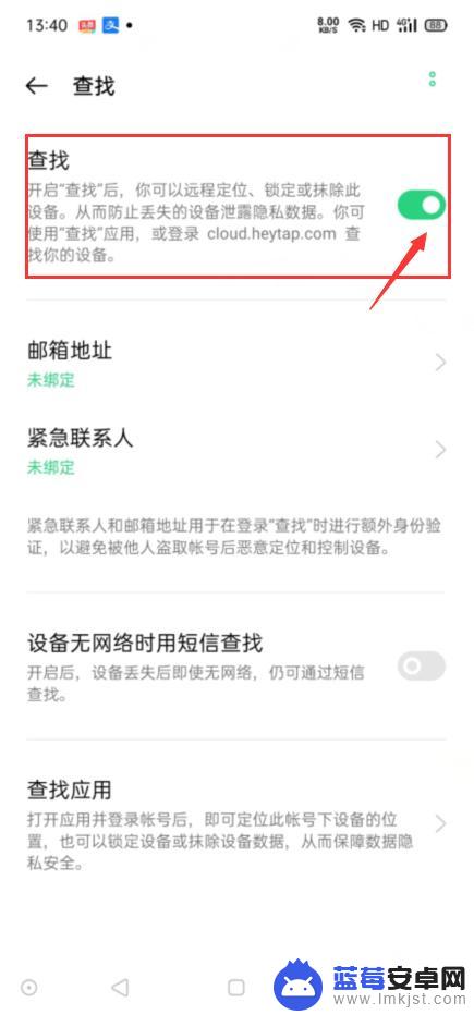 手机监听怎么设置 怎样实现手机远程监听