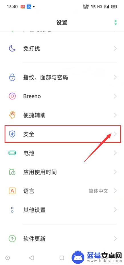 手机监听怎么设置 怎样实现手机远程监听