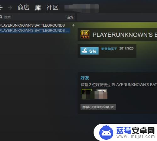 steam游戏设置在哪 Steam初始化游戏设置教程