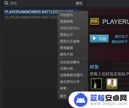 steam游戏设置在哪 Steam初始化游戏设置教程