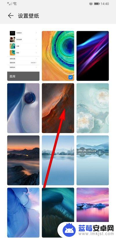 如何设华为手机锁屏壁纸 华为手机如何设置锁屏壁纸更换