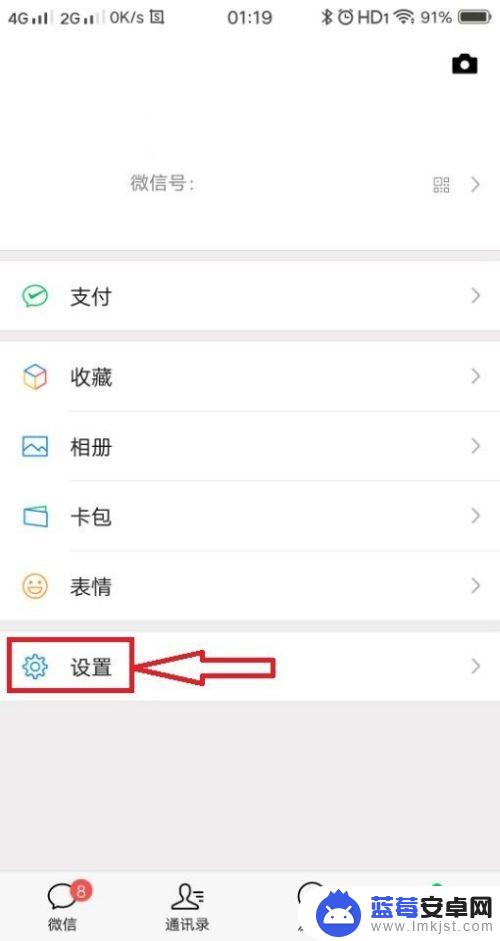 怎么可以跟老公的手机同步微信聊天记录 手机微信聊天记录同步方法