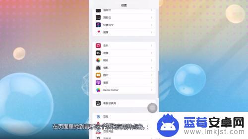 iphone一直播放音乐 iphone锁屏音乐界面卡死