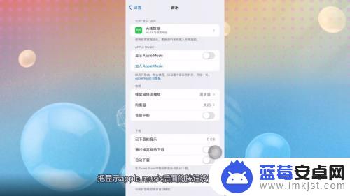 iphone一直播放音乐 iphone锁屏音乐界面卡死