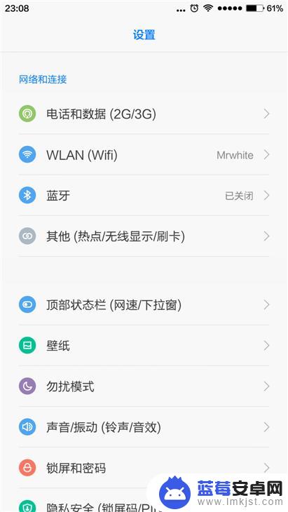 vivo20手机通讯录怎么全部删掉呢 手机通讯录如何批量删除联系人