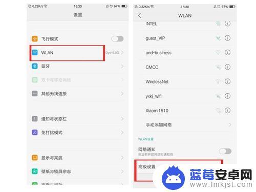 手机怎么增强无线网信号 如何提升手机wifi信号