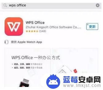 手机上怎么编辑文档格式 手机上怎么编辑Word文档