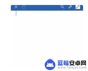 手机上怎么编辑文档格式 手机上怎么编辑Word文档