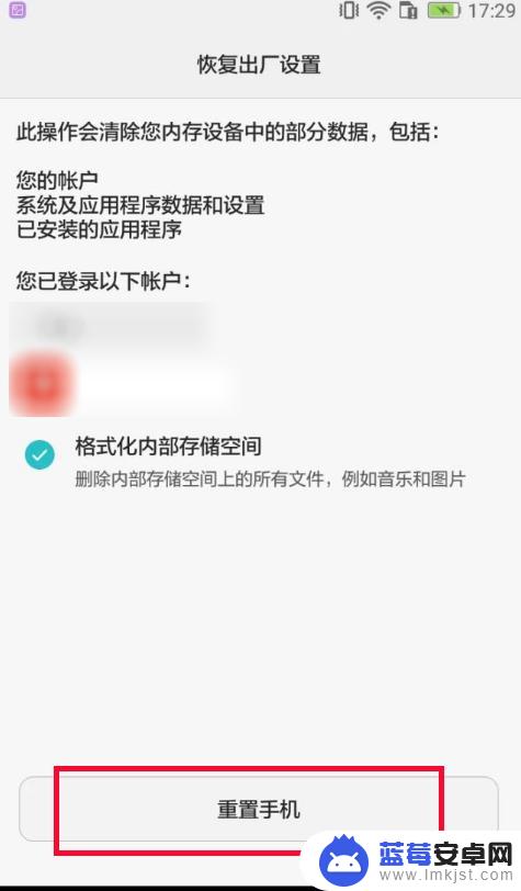 手机一直重启怎么解决 手机为什么老是自动重启