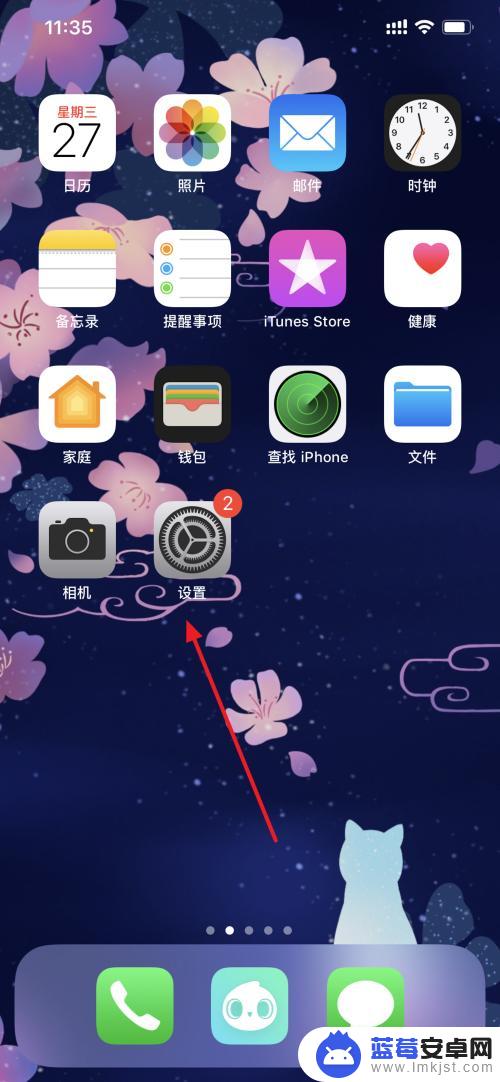 怎么看自己的苹果手机是哪里产的 iPhone如何查看生产时间和原产地