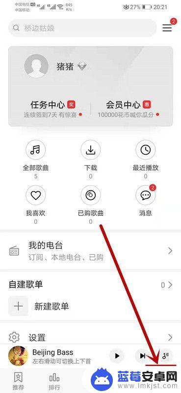 如何把视频音乐设置成手机铃声 华为手机怎样设置本地音乐为通知铃声