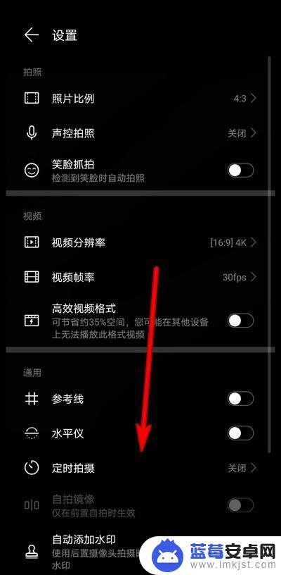 华为手机拍照咔嚓声怎么关 华为手机拍照声音怎么关闭