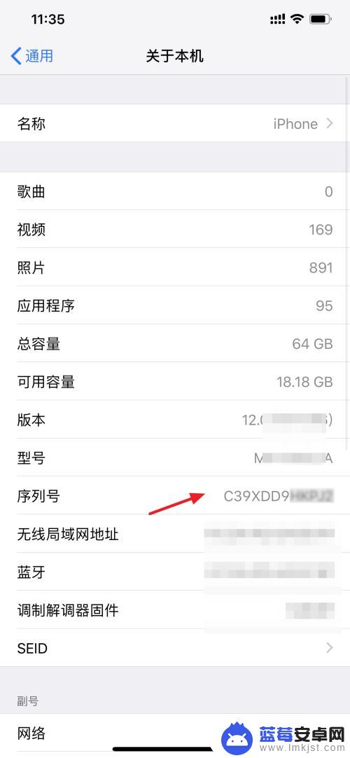 怎么看自己的苹果手机是哪里产的 iPhone如何查看生产时间和原产地