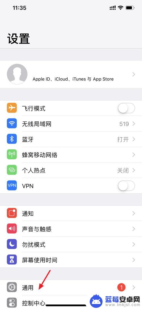 怎么看自己的苹果手机是哪里产的 iPhone如何查看生产时间和原产地