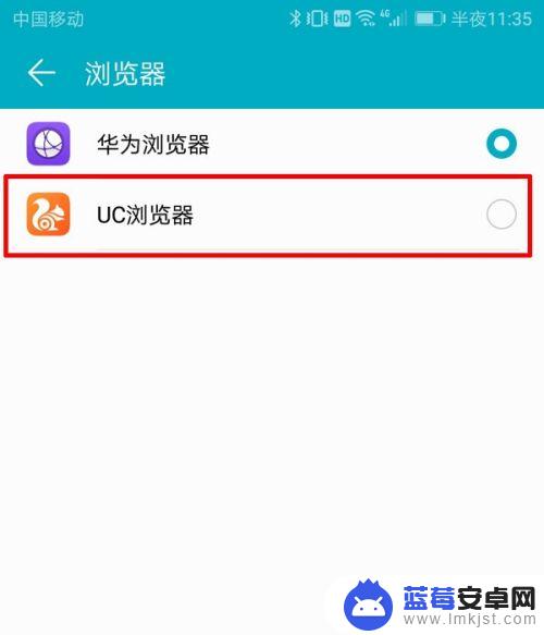 怎么给手机设置默认浏览器 如何更改手机默认浏览器设置