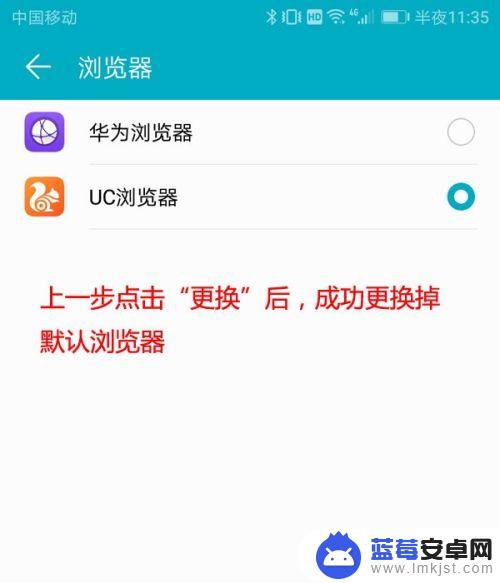 怎么给手机设置默认浏览器 如何更改手机默认浏览器设置