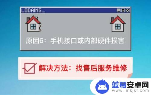 手机插上耳机还是外放是什么原因 插上耳机手机还在外放声音的原因