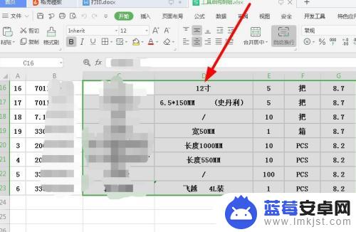 hp打印机怎样复印 惠普打印机怎么进行打印和复印