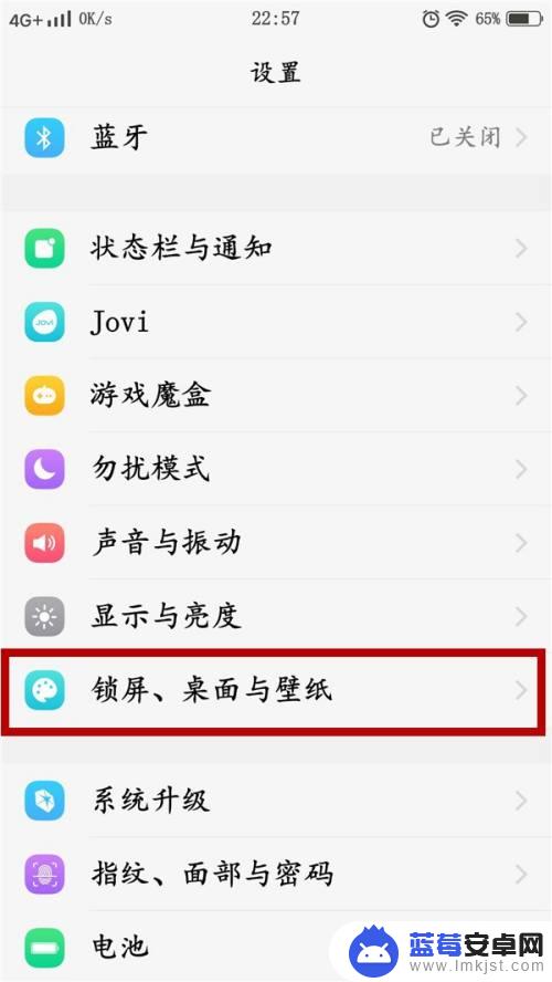 为沃手机怎么设置屏幕图片 vivo手机怎么换锁屏壁纸