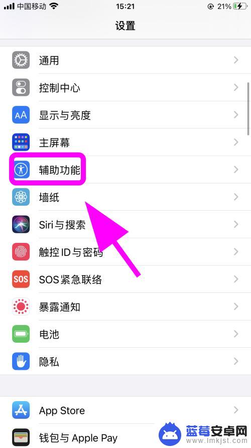 iphone13听筒没声音 免提有声音 苹果手机听筒无声扬声器有声