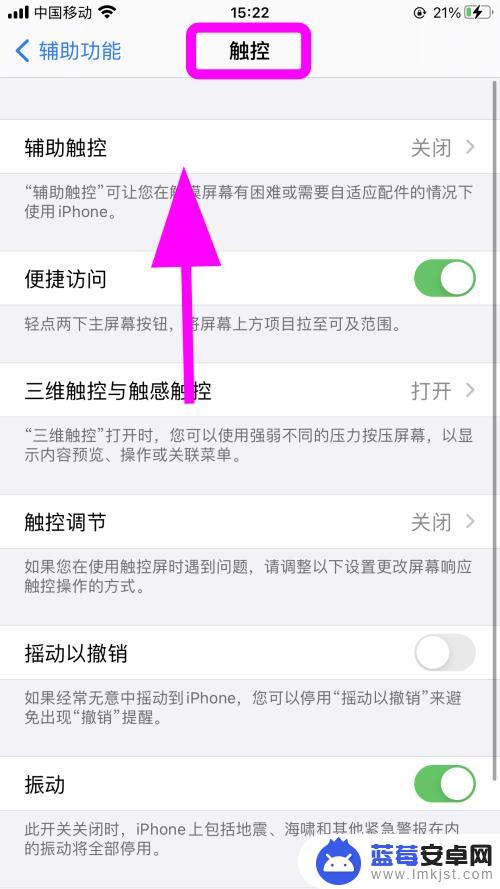 iphone13听筒没声音 免提有声音 苹果手机听筒无声扬声器有声