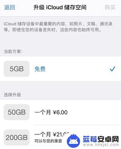 iphone明明还有40个g,为什么显示没有空间 iPhone 11 储存空间不足怎么办