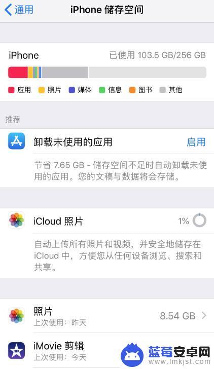 iphone明明还有40个g,为什么显示没有空间 iPhone 11 储存空间不足怎么办