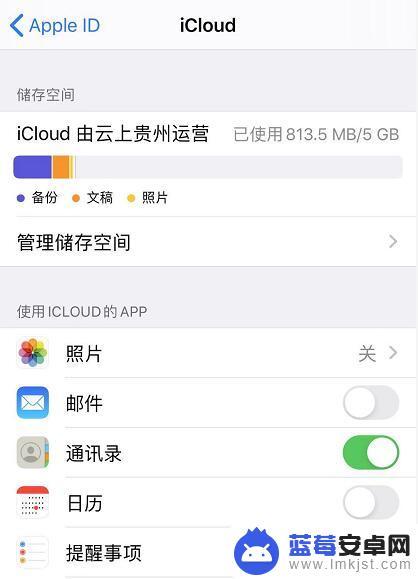 iphone明明还有40个g,为什么显示没有空间 iPhone 11 储存空间不足怎么办